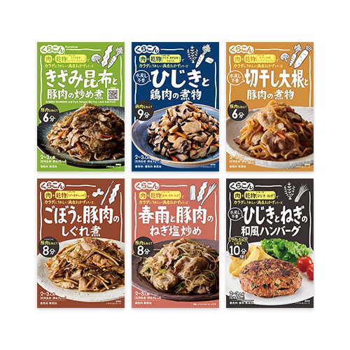 満点おかずシリーズ