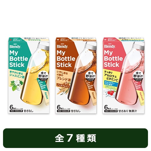 【ツルハドラッグ限定】「ブレンディ®」 マイボトルスティック 6本入り