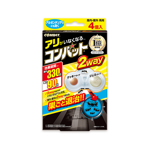 アリがいなくなるコンバット 2way
