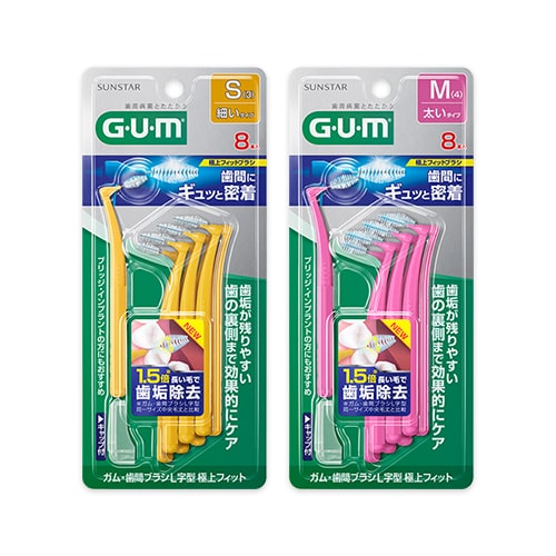 ガム・歯間ブラシ L字型 極上フィット
