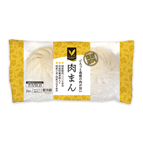 GOURMET TABLE ごろっと食感の肉が旨い肉まん
