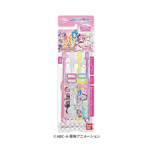 こどもハブラシ4本セット キミとアイドルプリキュア♪