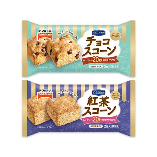 【ライフ限定】ここCafé チョコスコーン・紅茶スコーン