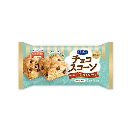 【ハローデイ限定】ここCafé チョコスコーン