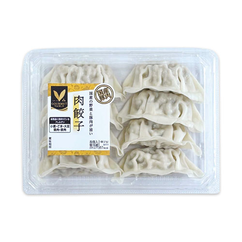 GOURMET TABLE 国産の野菜と豚肉が旨い 肉餃子