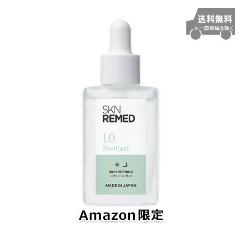 【Amazon.co.jp限定】SKN REMED ピールケアセラム1.0