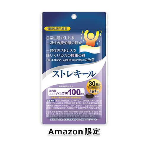 【Amazon.co.jp限定】ストレキール