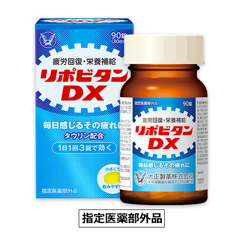 大正製薬 リポビタンDX 90錠 4個セット