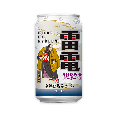 ビエール・ド・雷電季節仕込みビール 冬仕込みポーター