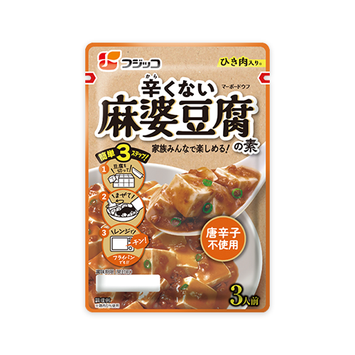 辛くない 麻婆豆腐の素