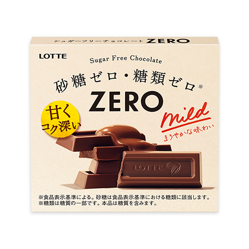 ゼロ 50g