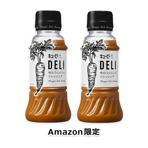【Amazon.co.jp限定】キユーピー DELI 味わうにんじん ドレッシング 200ml ×2個