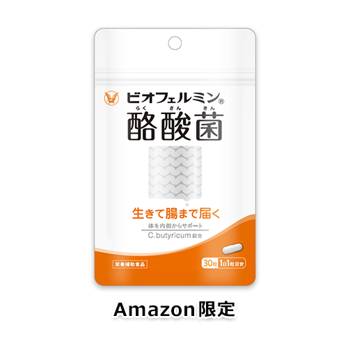 【Amazon.co.jp限定】ビオフェルミン 酪酸菌サプリ 30粒