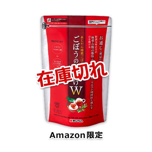 【Amazon.co.jp限定】あじかん 焙煎ごぼう茶 ごぼうのおかげW 30個入り
