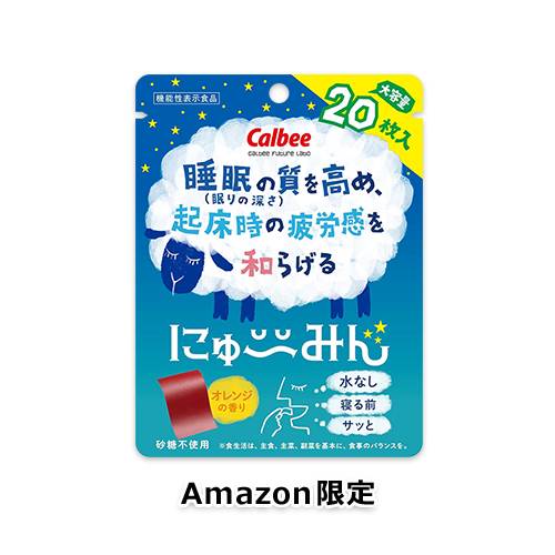 【Amazon.co.jp限定】にゅ～みん 20枚入