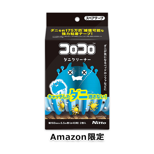 【Amazon.co.jp限定】コロコロ ダニクリーナー