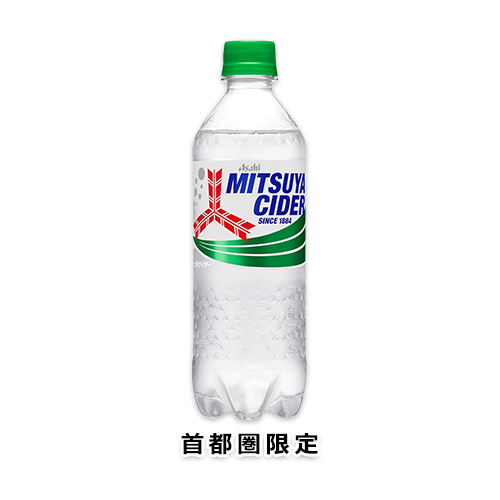 三ツ矢サイダーPET500ml